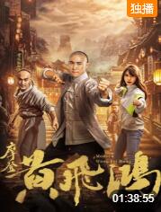 《女教师2德田千圣》主视觉